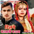 Arvind Mehta