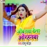 Raju Yadav