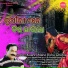 Subash Dash