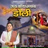 Geeta Kumola