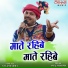 Anuj Sharma