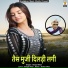 Beejal Khan
