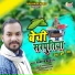 Arvind Rasila