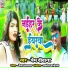 Prem Diwana