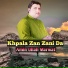 Amin Ullah Marwat