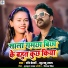 Ravi Bedardi, Khushboo Uttam