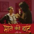Kavish Seth