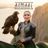 АЛМААС