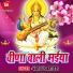 Abhishek Chanchal