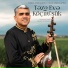Toğrul Əsədullayev, Həcər Əsədullayeva