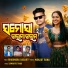 Bhabindra Bagarty