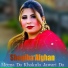 Shaqiba Afghan