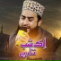 Khalid Hasnain Khalid