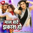 Sonu Rangraliya