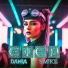 DANI A, Smike