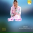 Asmeena