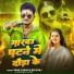 Sahil Yadav, Riya Raj