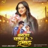 Anu Dubey