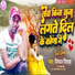 Niranjan Nirala