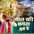 Hamari adhuri kahani Наша неполная история