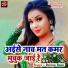 Deepraj Singh