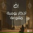 Mohamed Jibreel