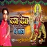 Mantu Singhaniya