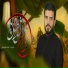 علاء الغريباوي
