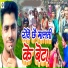 Krishna Yadav