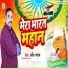 Sarvesh Yadav