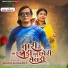 Bhavesh Khant