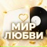 Гравитация