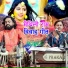 Sonam R Yadav