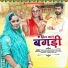 Balkaram Solanki, Geeta Suthar