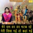 sheela