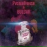 РусланГрандж, BULGVR