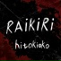 hitokioko