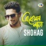 Shohag