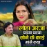Harender Nagar