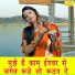 Meenakshi Mukesh