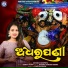 Adyasha Abhipriya