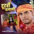 Prem Chanchal