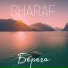 SHARAF