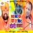 Brajmohan Das Ji Maharaj