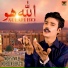 Mohsin Ali Mohsin Bhatti