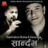 Roshan Gurung