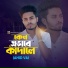 Jahid Vai