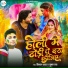 Vishal Yadav, Suman Raj