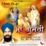 Golden Dhadi Jatha Giani Sant Singh Paras