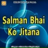Chandan Singhaniya